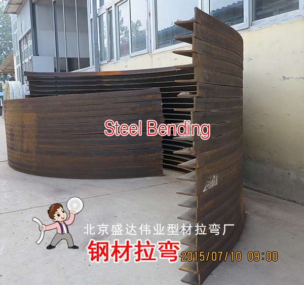Steel Bending