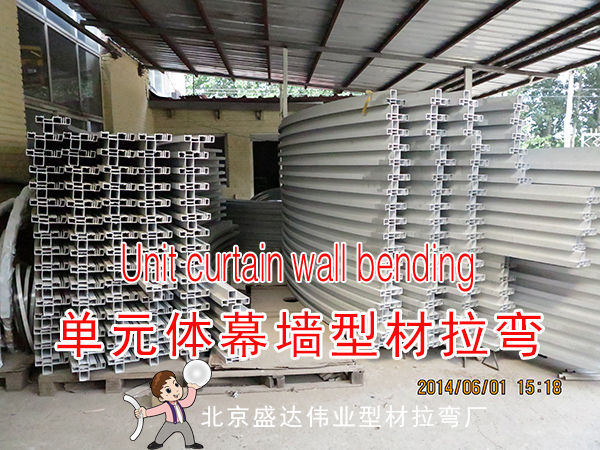 Unit curtain wall bending