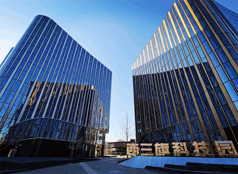 Zhongguancun Xisanqi (Jinyu) Science Park phase I project