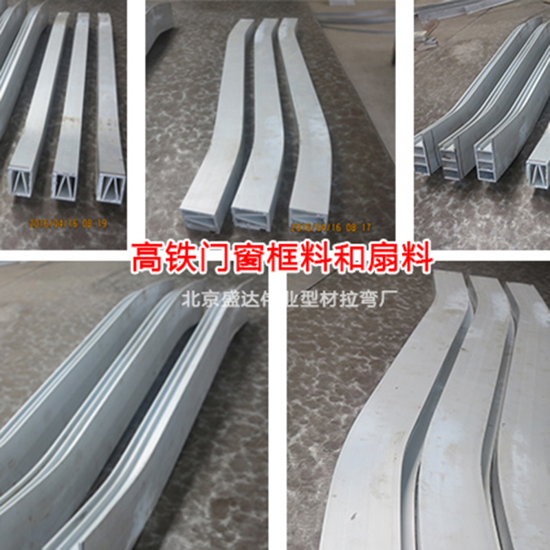 Window posts and sashes of high-speed railway Carriages (Aluminum)