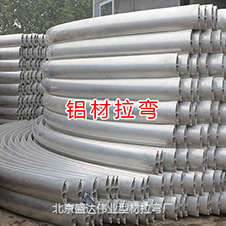 Special-shaped aluminum profile stretching and bending processing