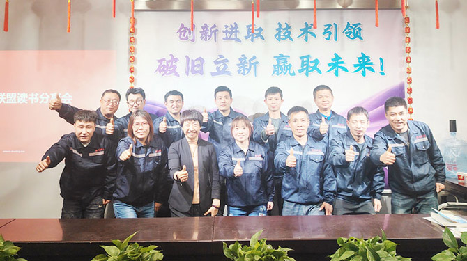 Tianjin bending plant held a monthly output value analysis meeting in March