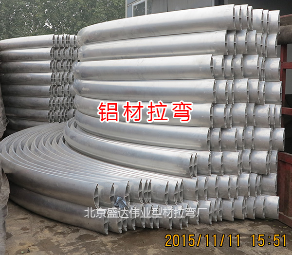 Aluminum profile bending processing