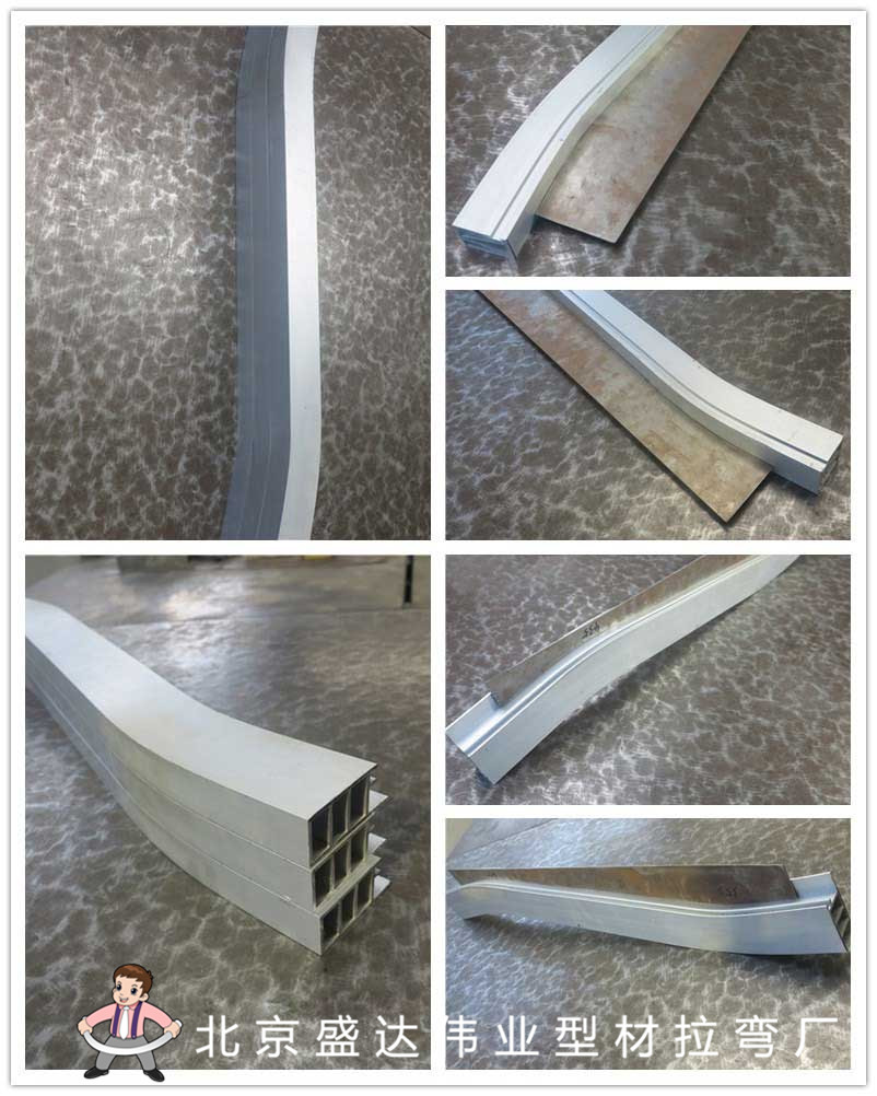 Bending of high-speed rail door and window frame and fan materials