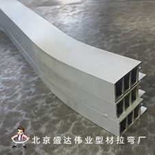 Bending of high-speed rail door and window frame and fan materials