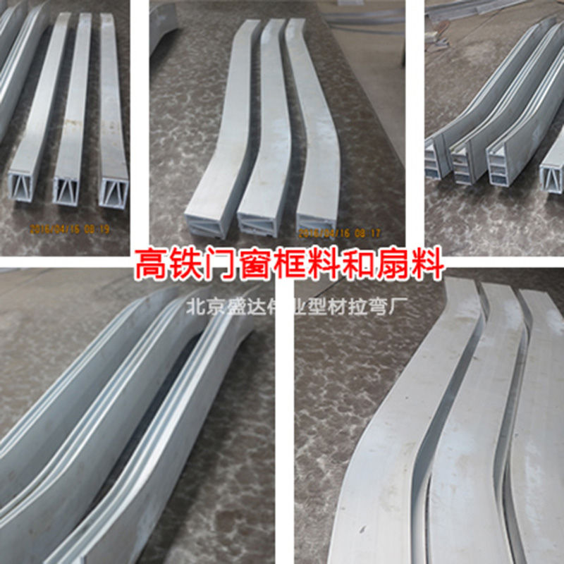 High speed railway carriage window pillars and window sashes (aluminum)