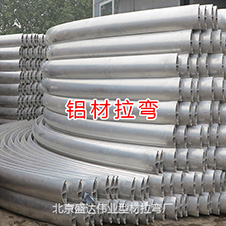 Bending and processing of irregular aluminum profiles
