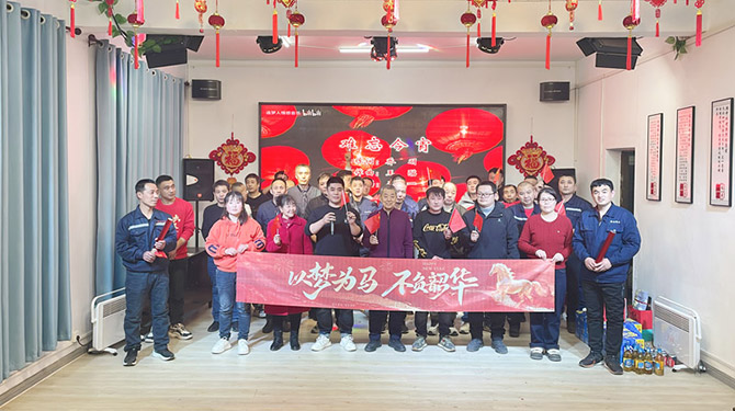 Concentric frequency with growth: Sheng Dara bend to build a shared happiness