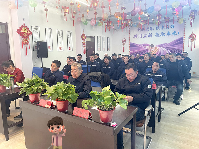 Unity in Frequency, Growth Together: Shengdala Bending Jointly Build, Share and Achieve Happiness