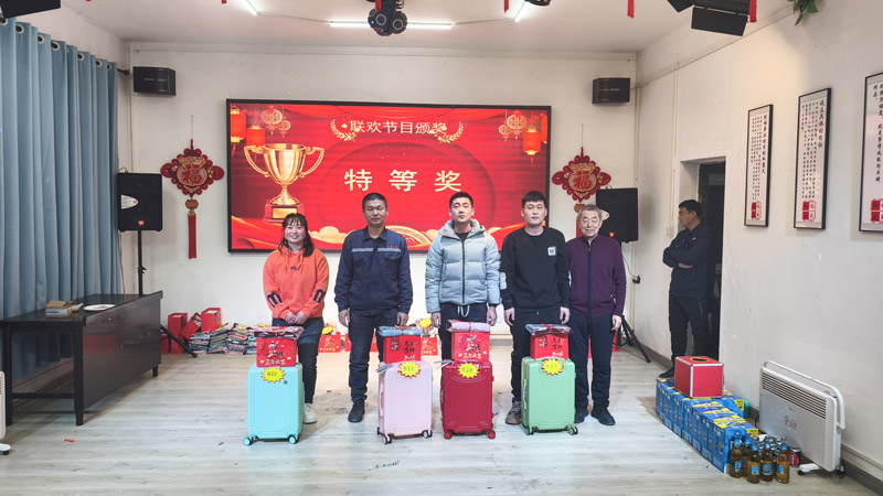 Program Award Ceremony