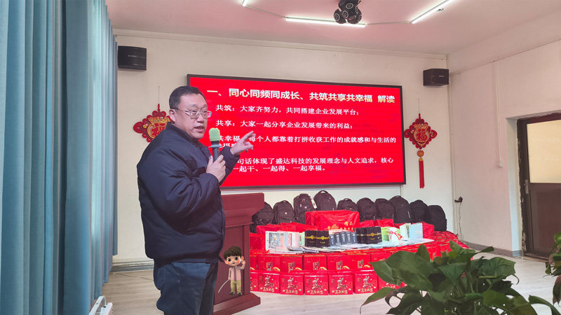 Working Together, Sharing the Same Frequency, Growing Together: Shengdala Wan Bang Jointly Build, Share Together, Achieve Happiness Together