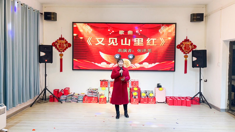 Song 'Seeing the Mountain Red Again'