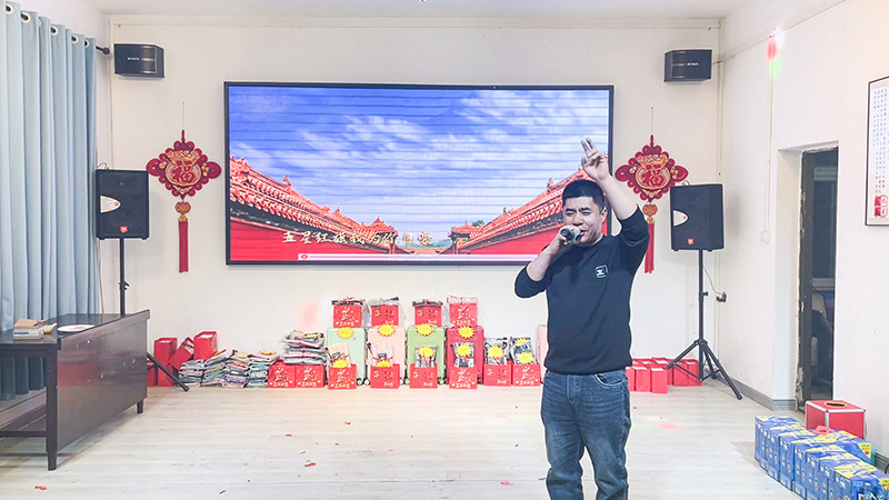 Song 'The Red Flag Fluttering'